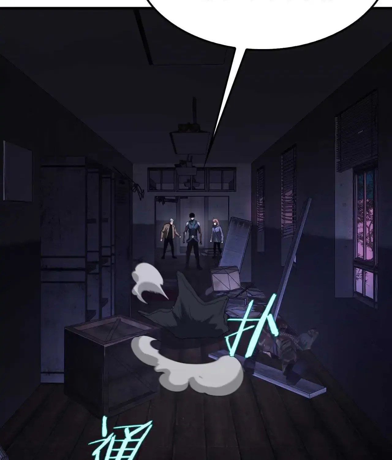 Read Doomsday Sword God chapter 15 image 94 on Lezhin