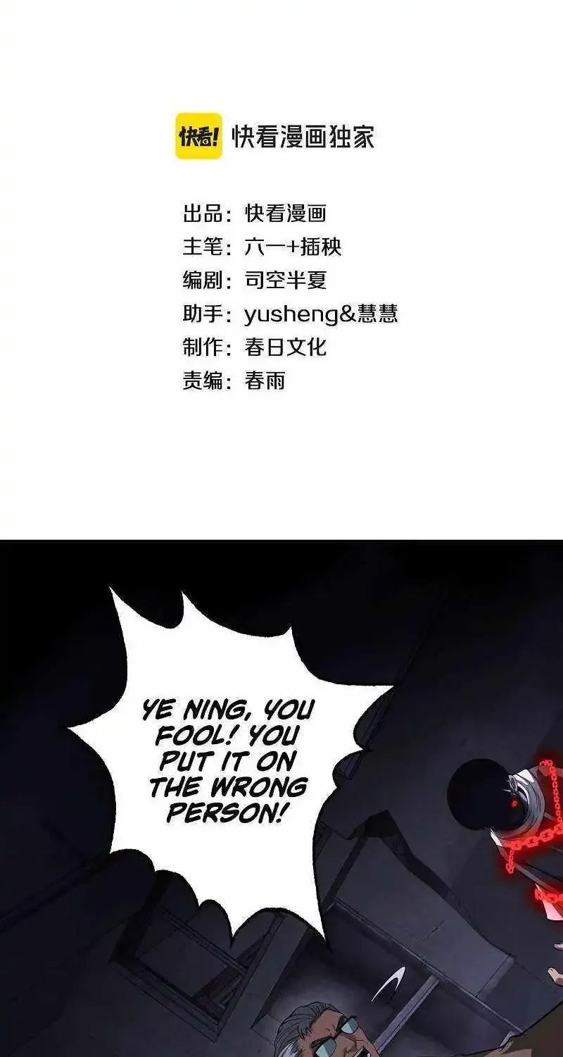 Read Doomsday Sword God chapter 16 image 4 on Lezhin