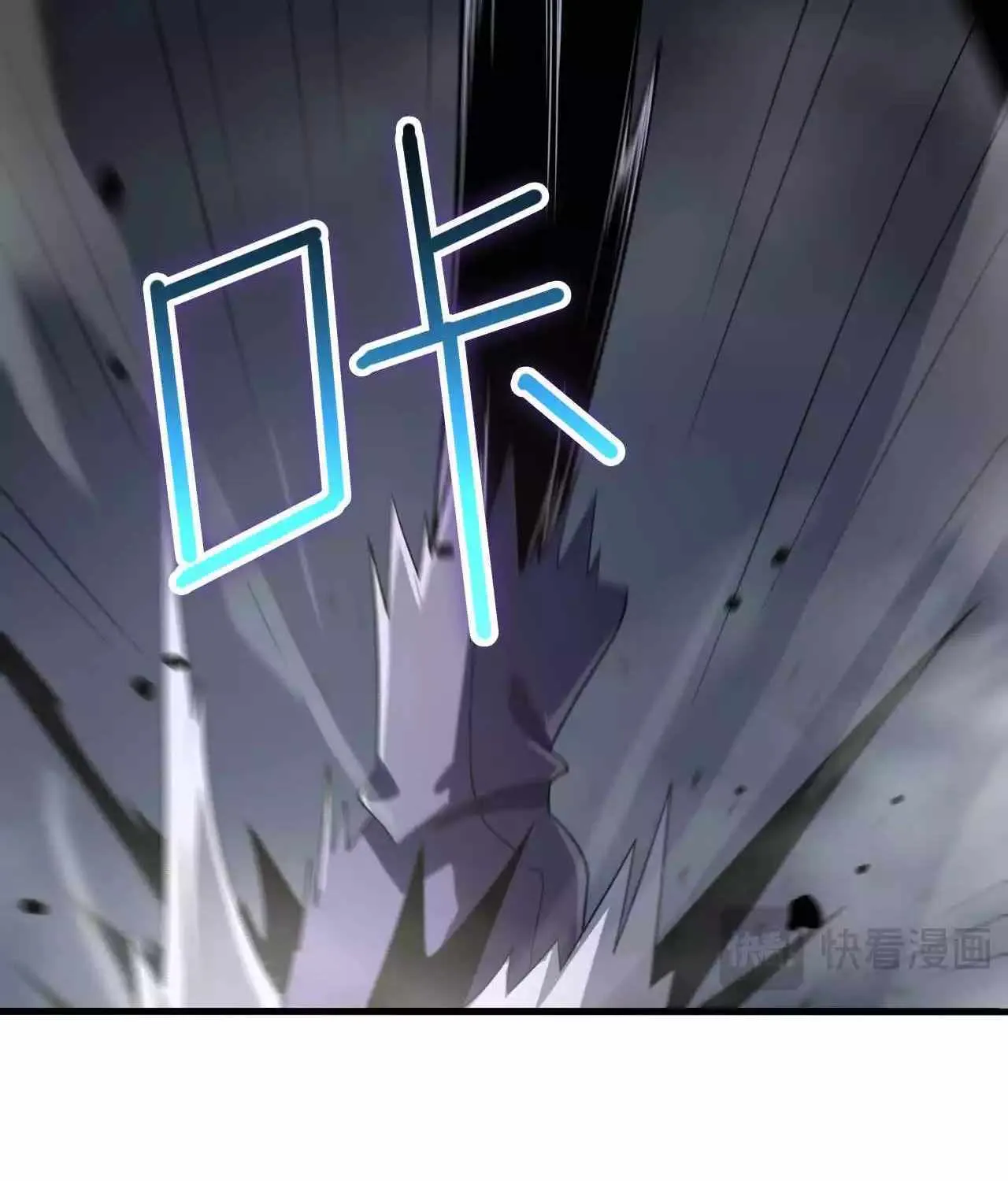 Read Doomsday Sword God chapter 17 image 107 on Lezhin