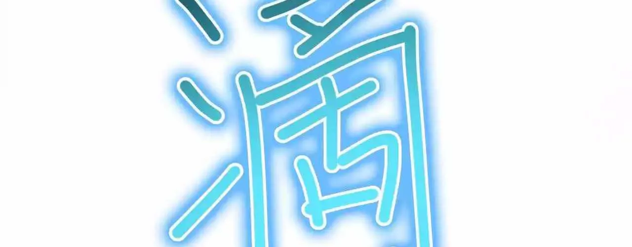 Read Doomsday Sword God chapter 17 image 61 on Lezhin