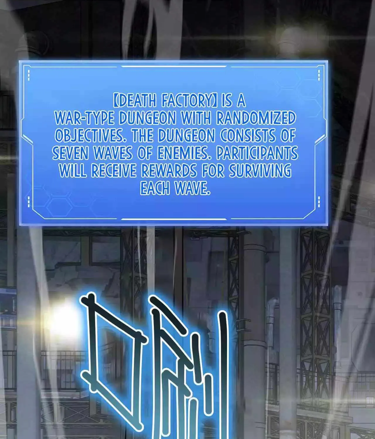 Read Doomsday Sword God chapter 17 image 63 on Lezhin