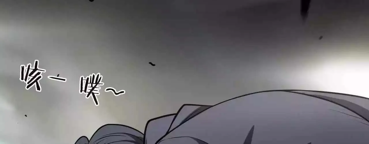 Read Doomsday Sword God chapter 17 image 86 on Lezhin