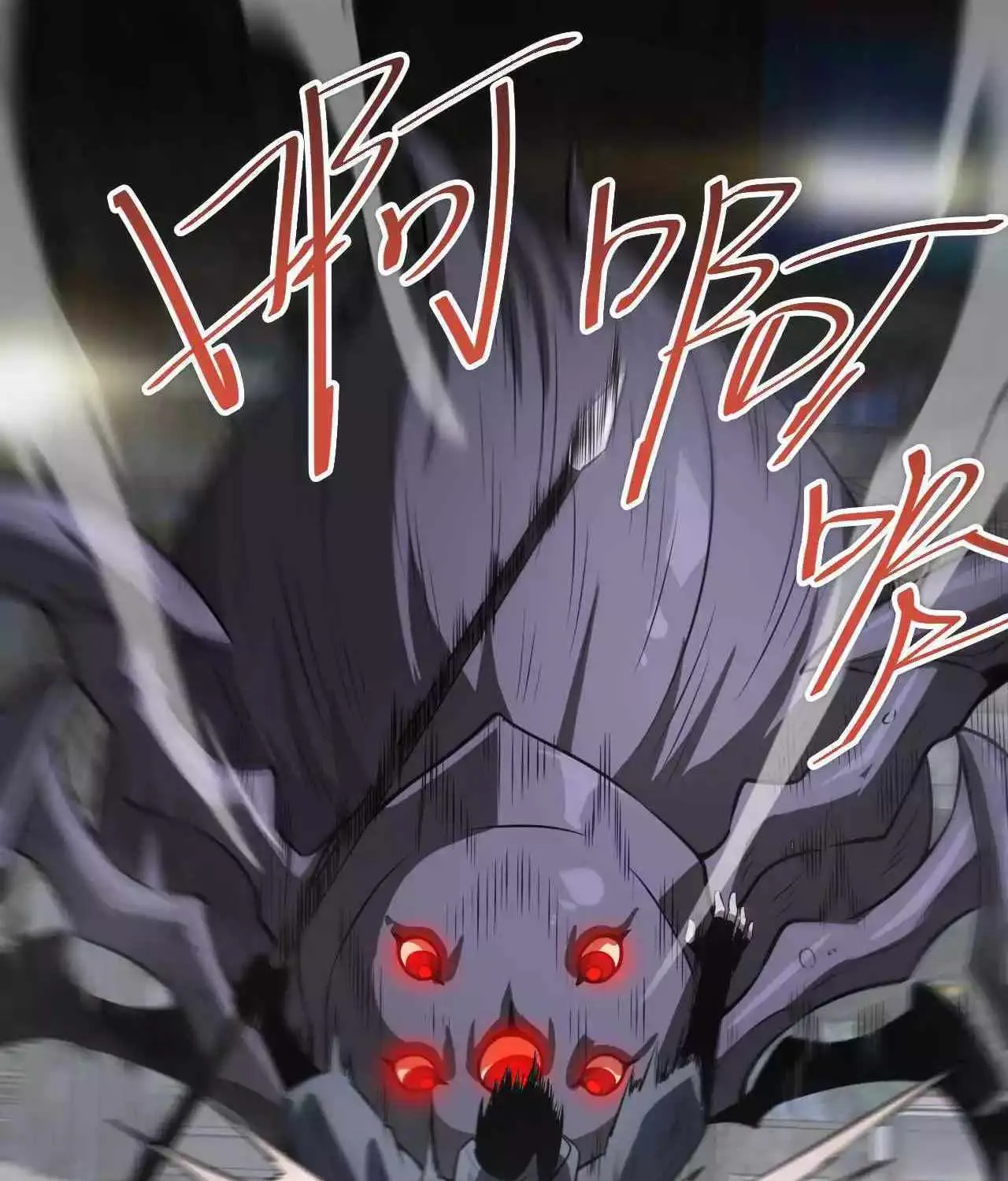 Read Doomsday Sword God chapter 18 image 115 on Lezhin