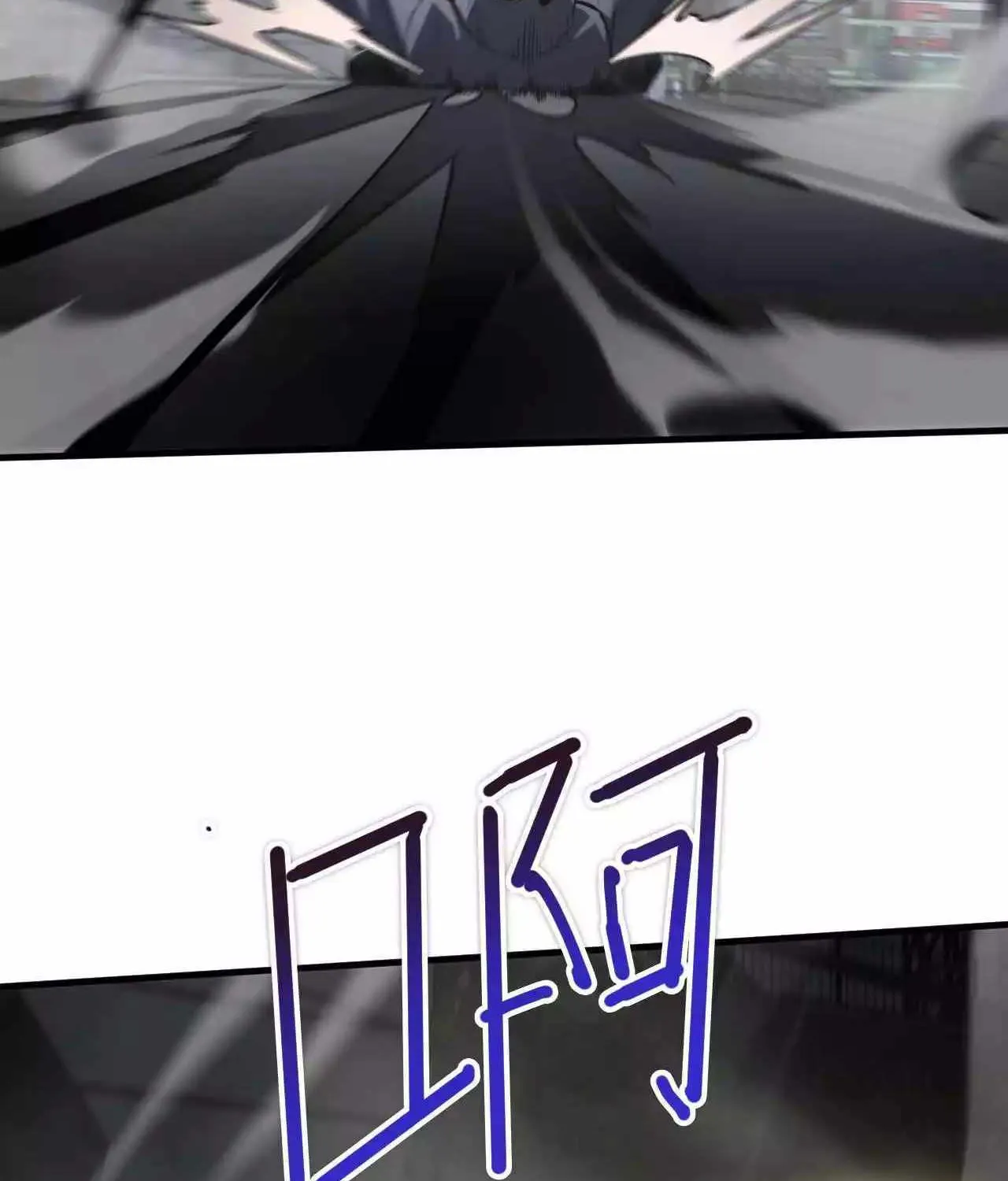 Read Doomsday Sword God chapter 18 image 116 on Lezhin