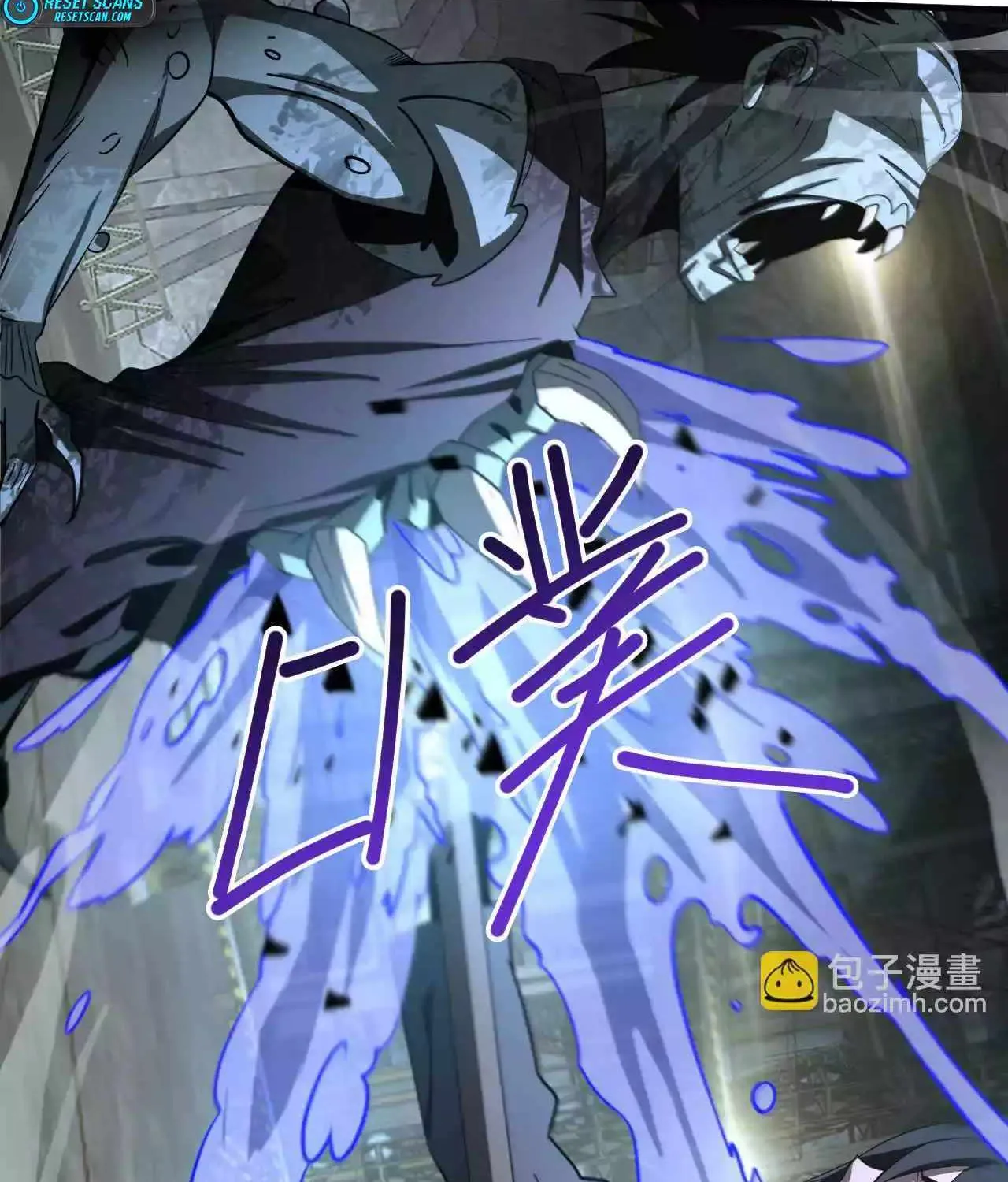 Read Doomsday Sword God chapter 18 image 61 on Lezhin