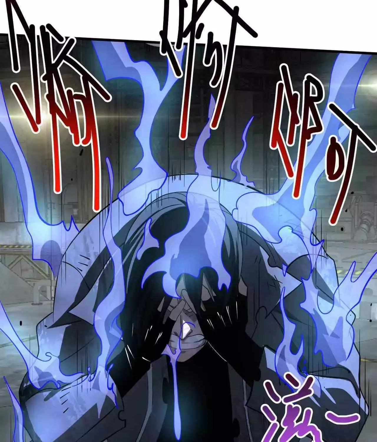 Read Doomsday Sword God chapter 18 image 63 on Lezhin