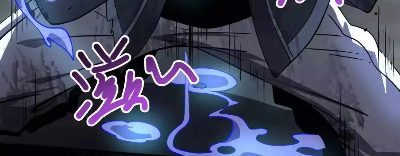 Read Doomsday Sword God chapter 18 image 64 on Lezhin