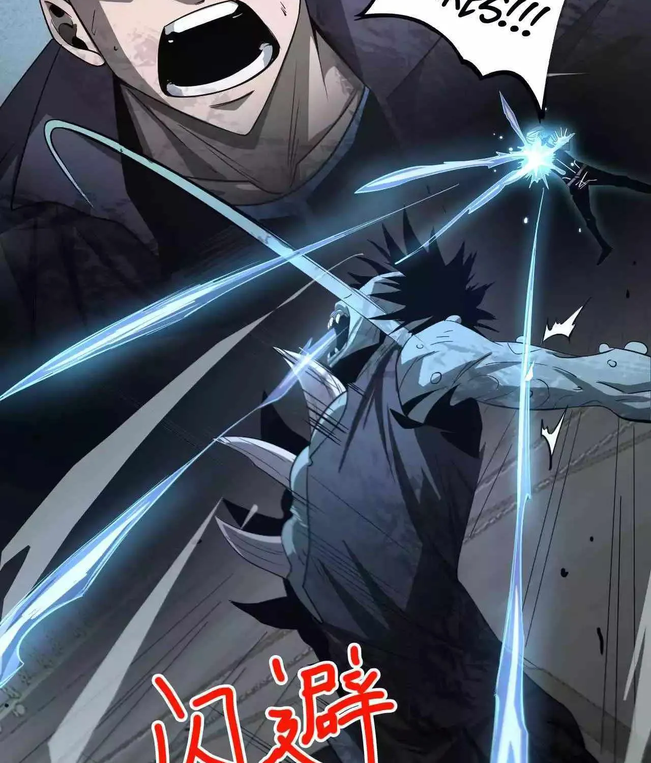 Read Doomsday Sword God chapter 18 image 66 on Lezhin