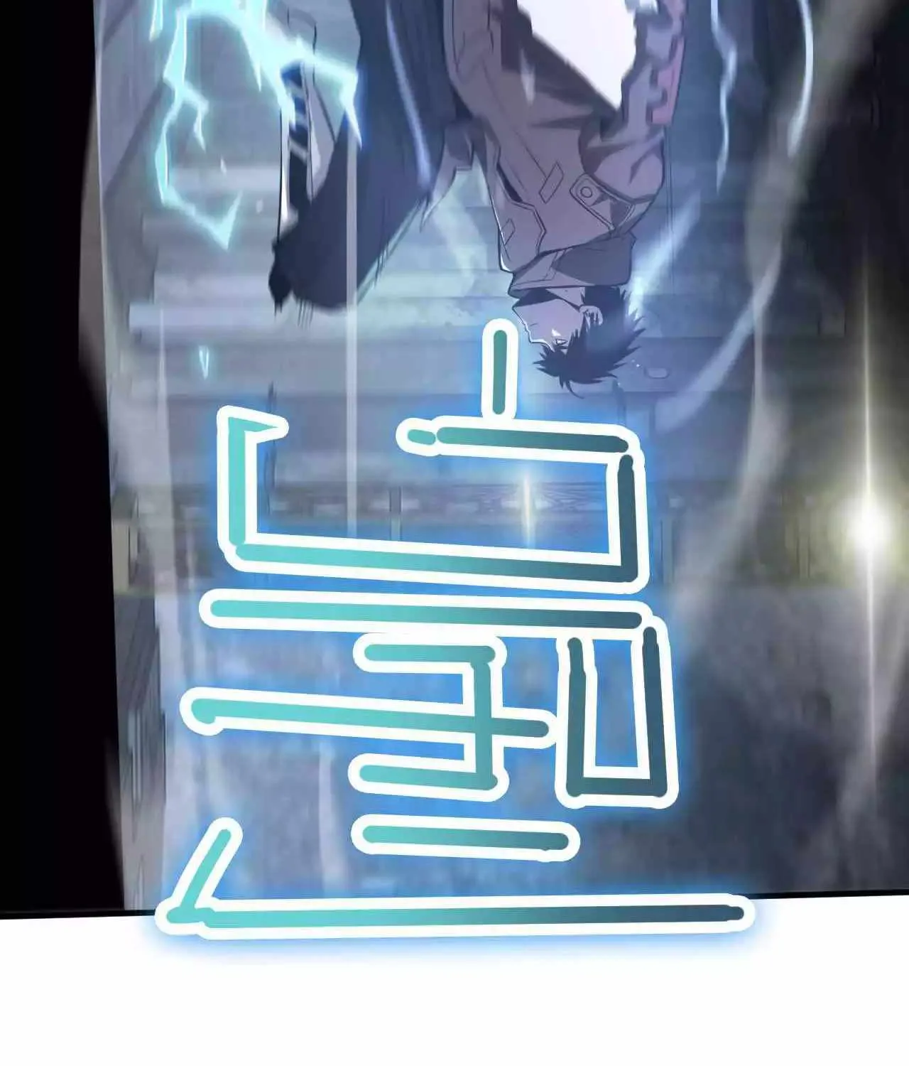 Read Doomsday Sword God chapter 18 image 77 on Lezhin