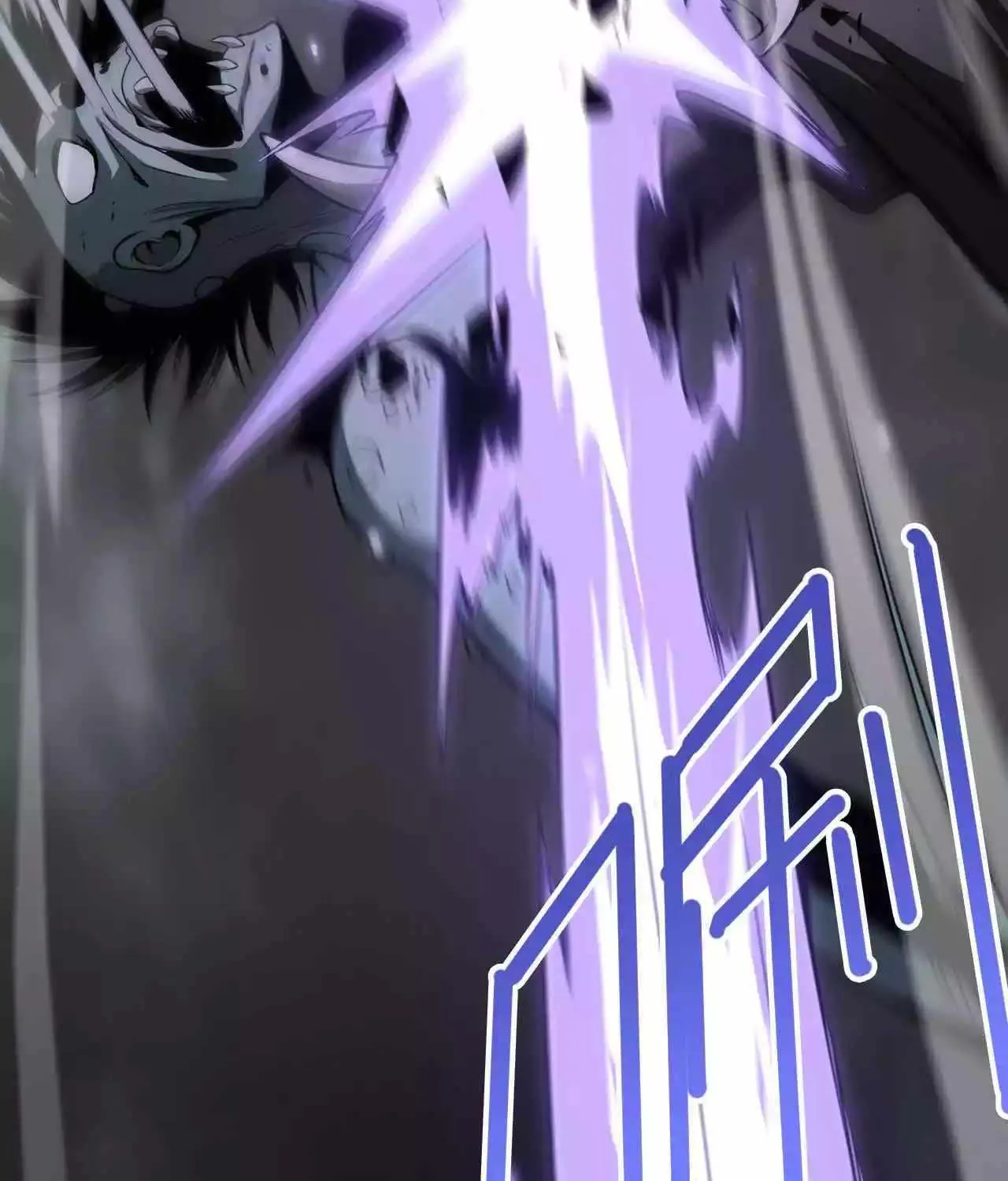 Read Doomsday Sword God chapter 18 image 83 on Lezhin