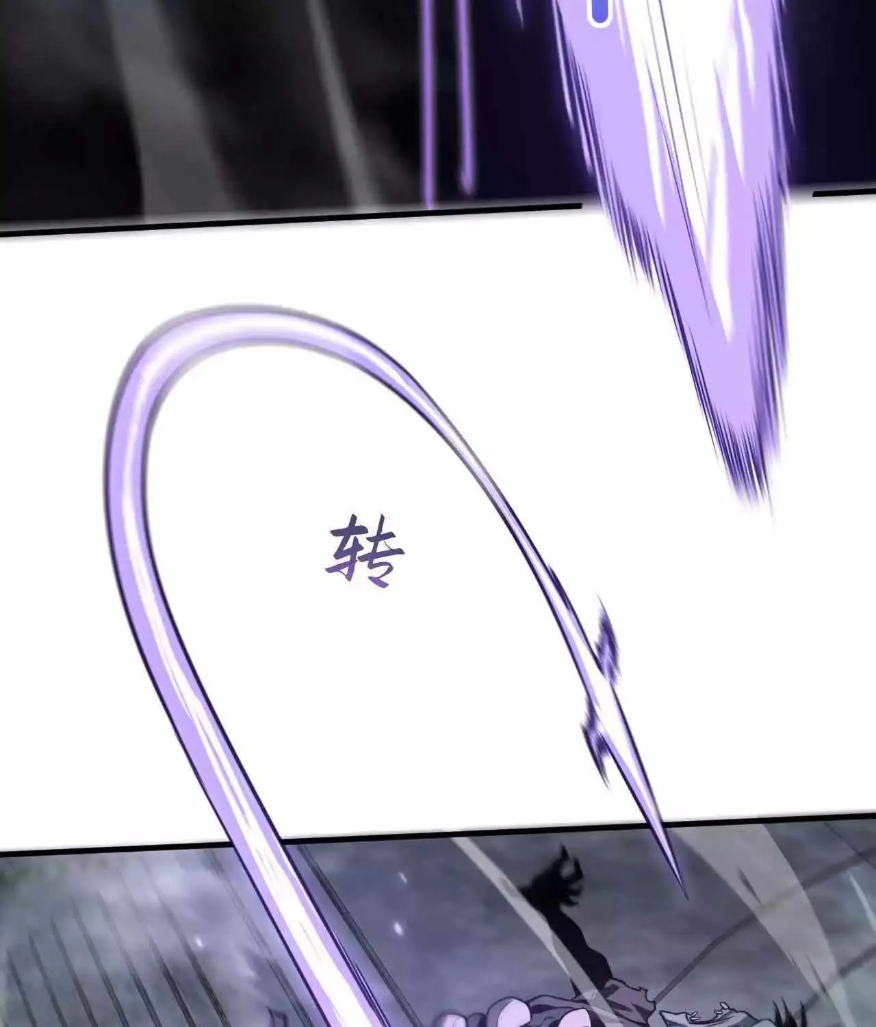 Read Doomsday Sword God chapter 18 image 85 on Lezhin