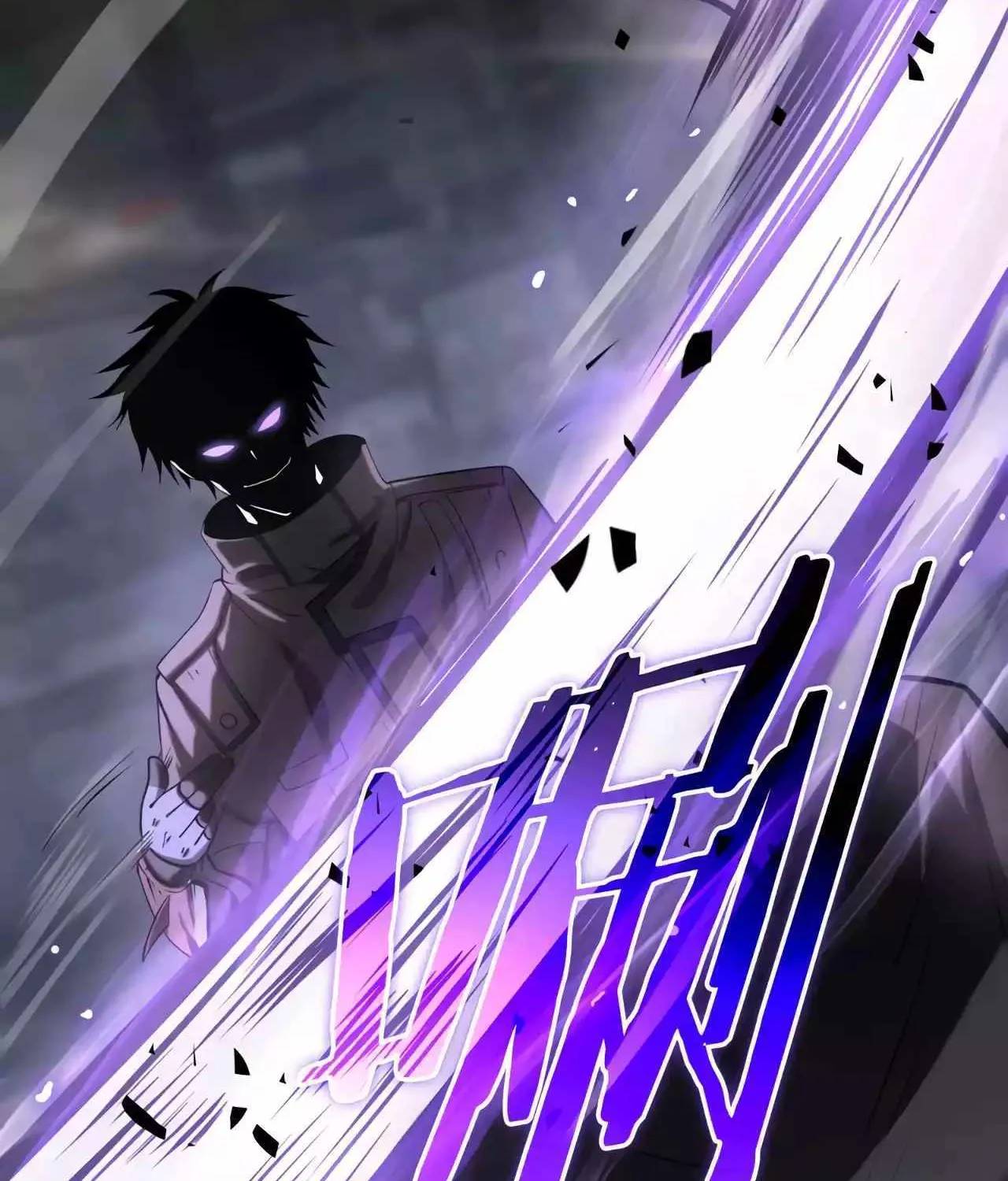 Read Doomsday Sword God chapter 19 image 127 on Lezhin