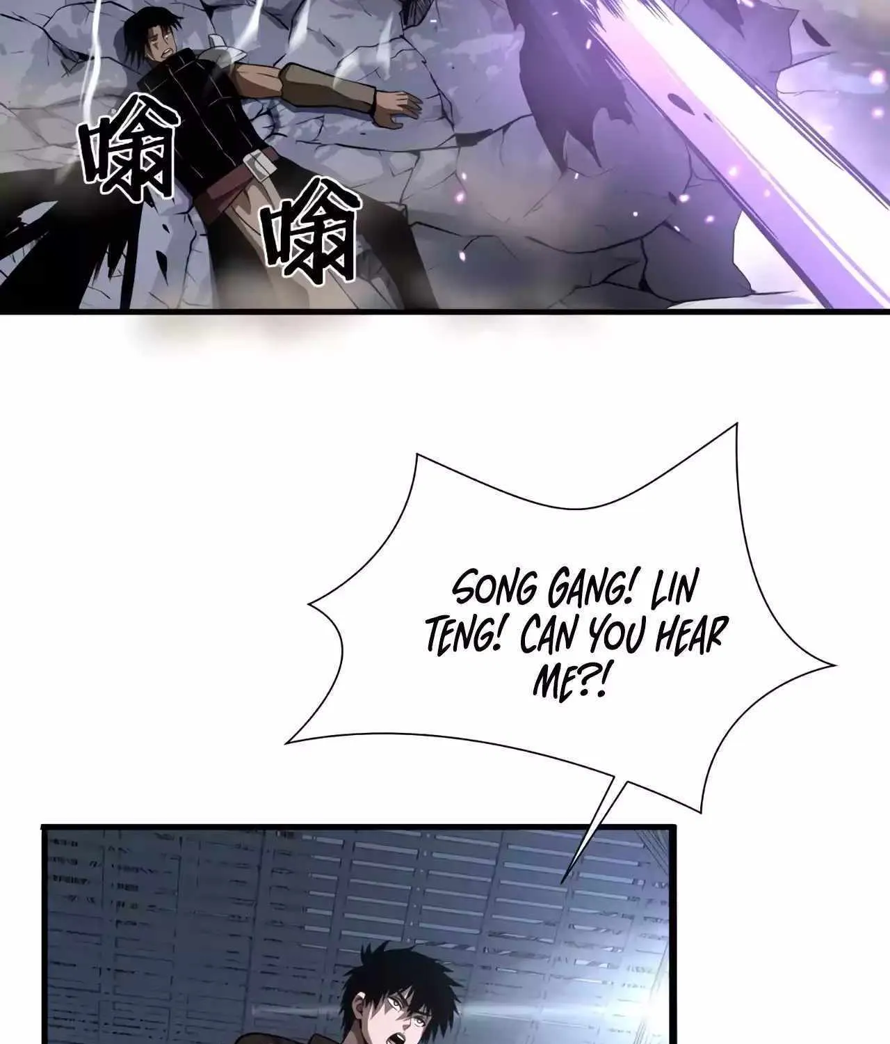 Read Doomsday Sword God chapter 19 image 148 on Lezhin