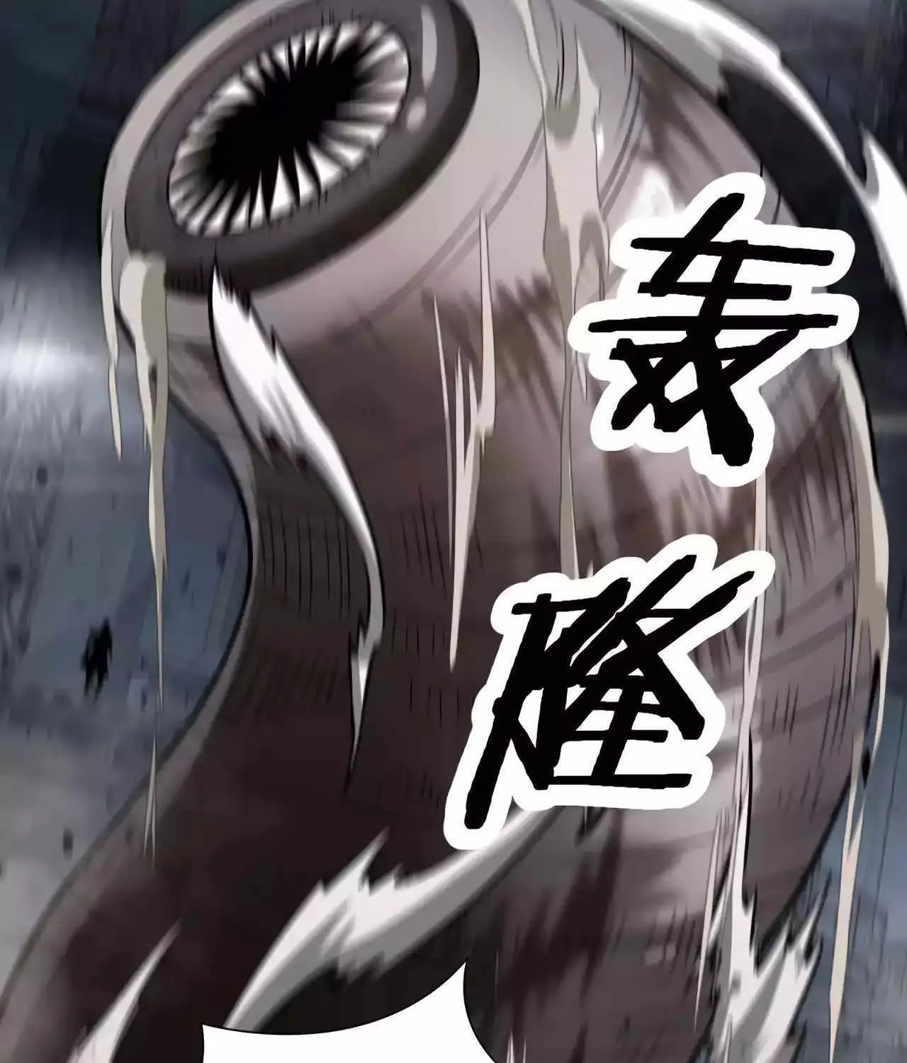 Read Doomsday Sword God chapter 19 image 151 on Lezhin