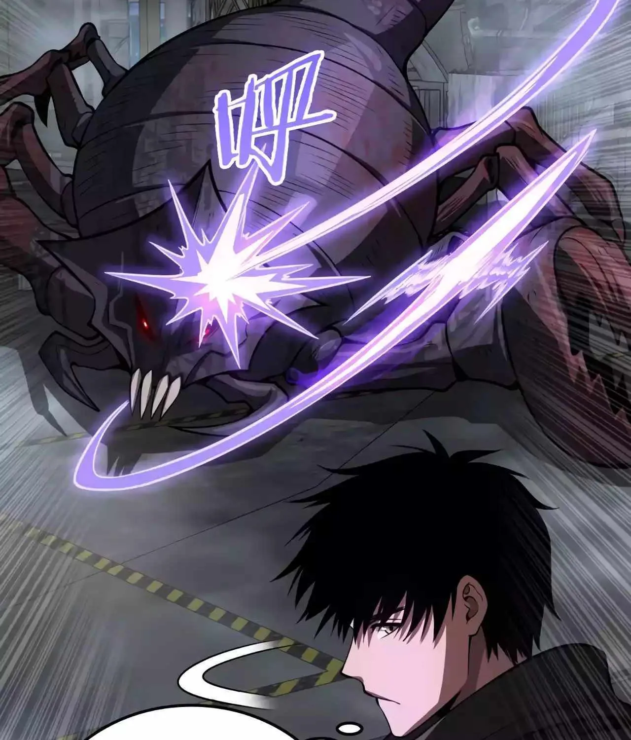 Read Doomsday Sword God chapter 19 image 69 on Lezhin