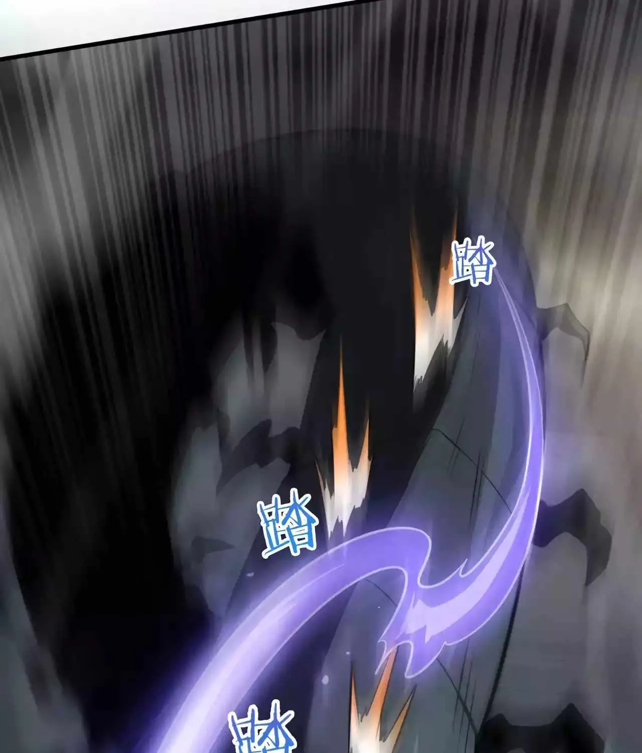 Read Doomsday Sword God chapter 19 image 8 on Lezhin