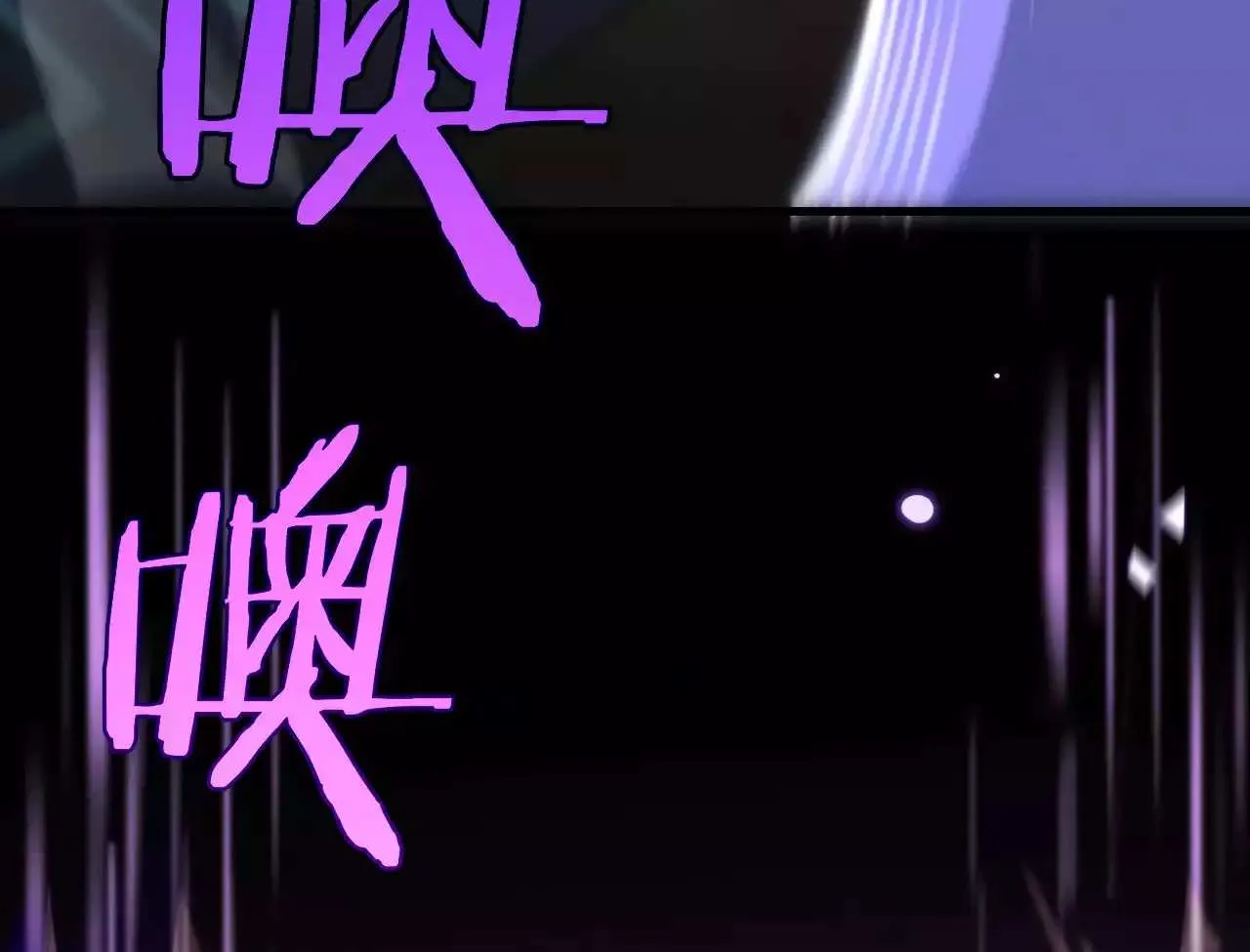Read Doomsday Sword God chapter 2 image 104 on Lezhin