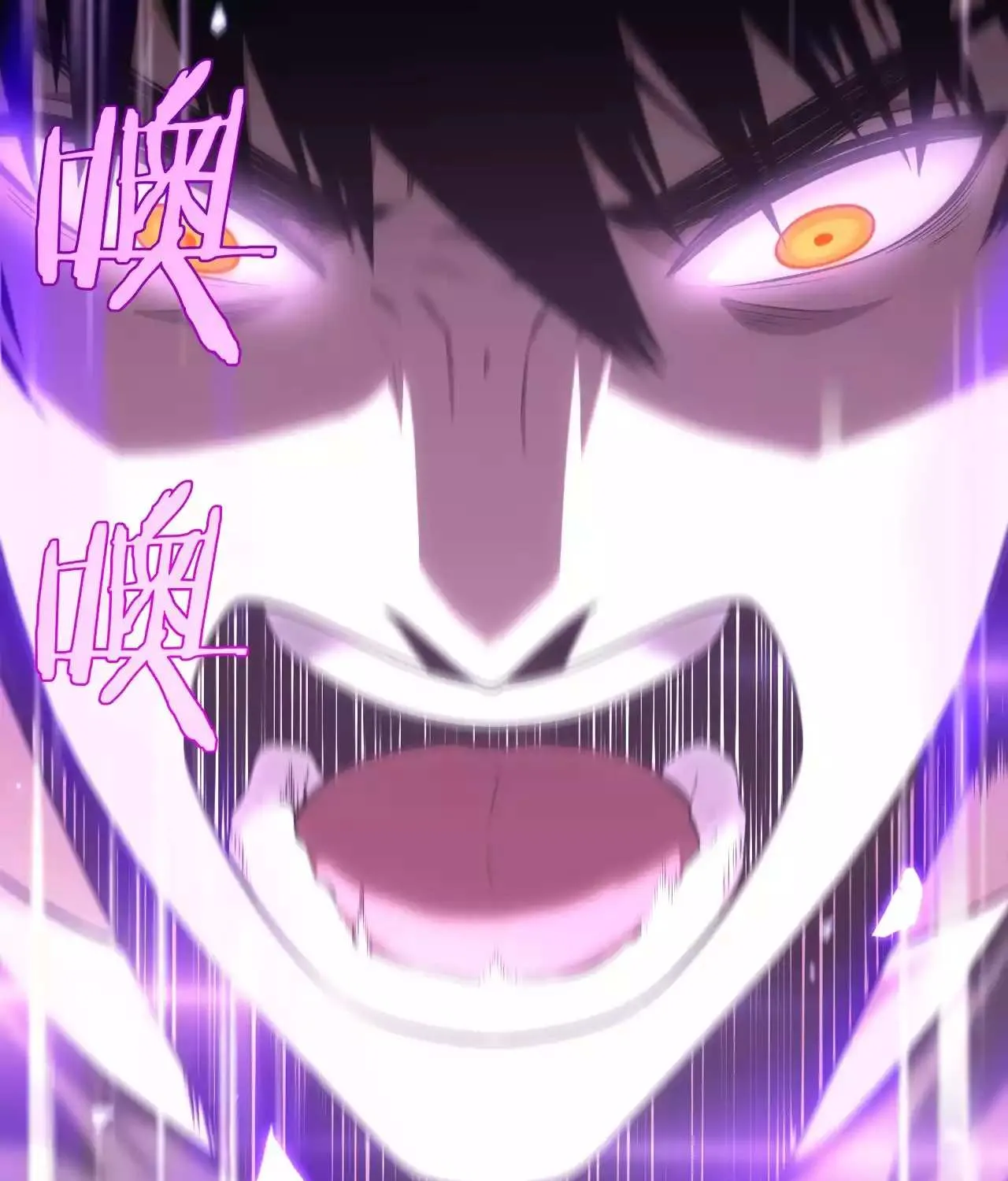 Read Doomsday Sword God chapter 2 image 105 on Lezhin