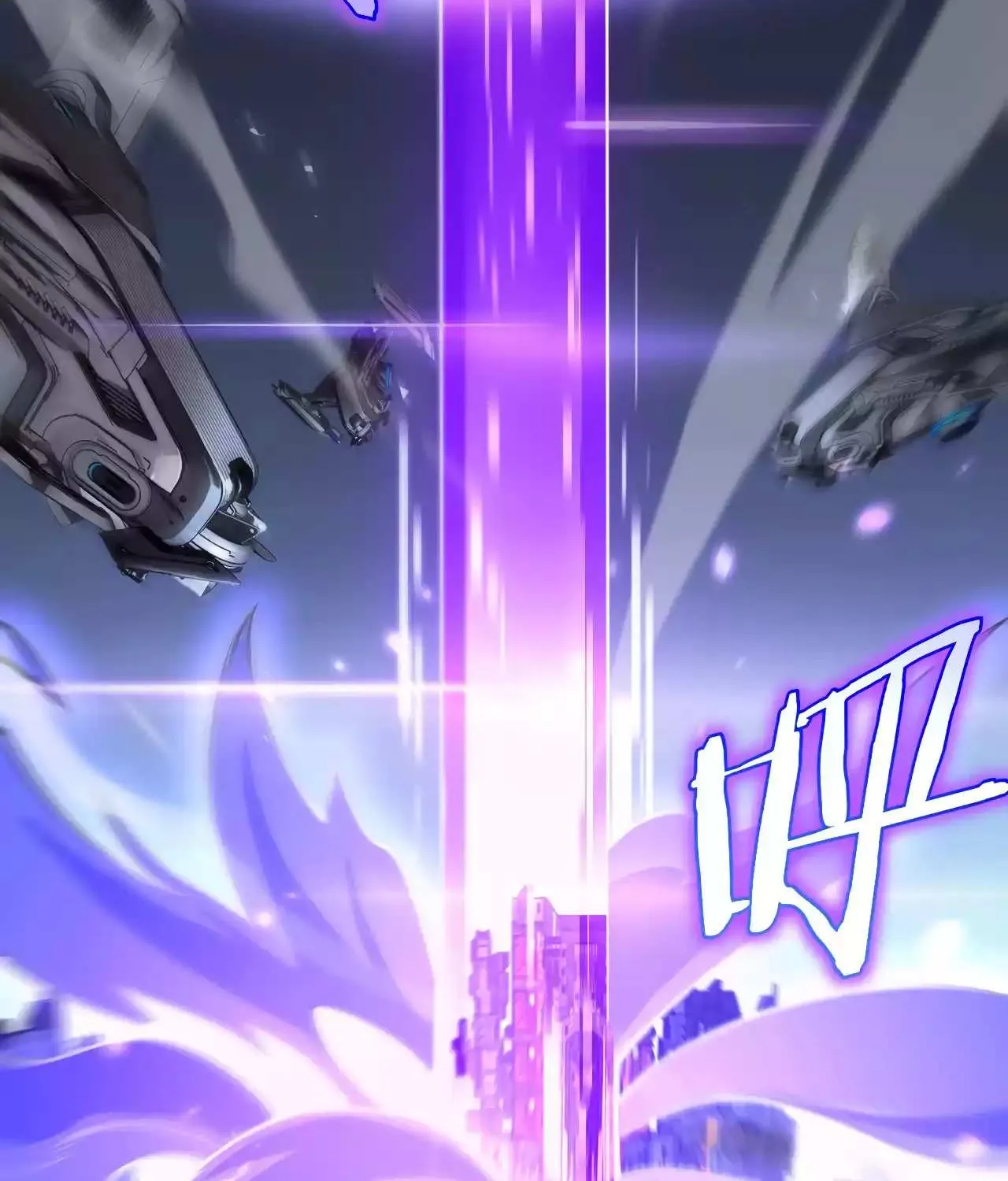 Read Doomsday Sword God chapter 2 image 74 on Lezhin