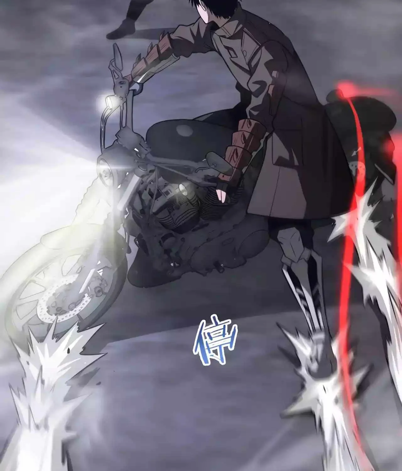 Read Doomsday Sword God chapter 20 image 118 on Lezhin