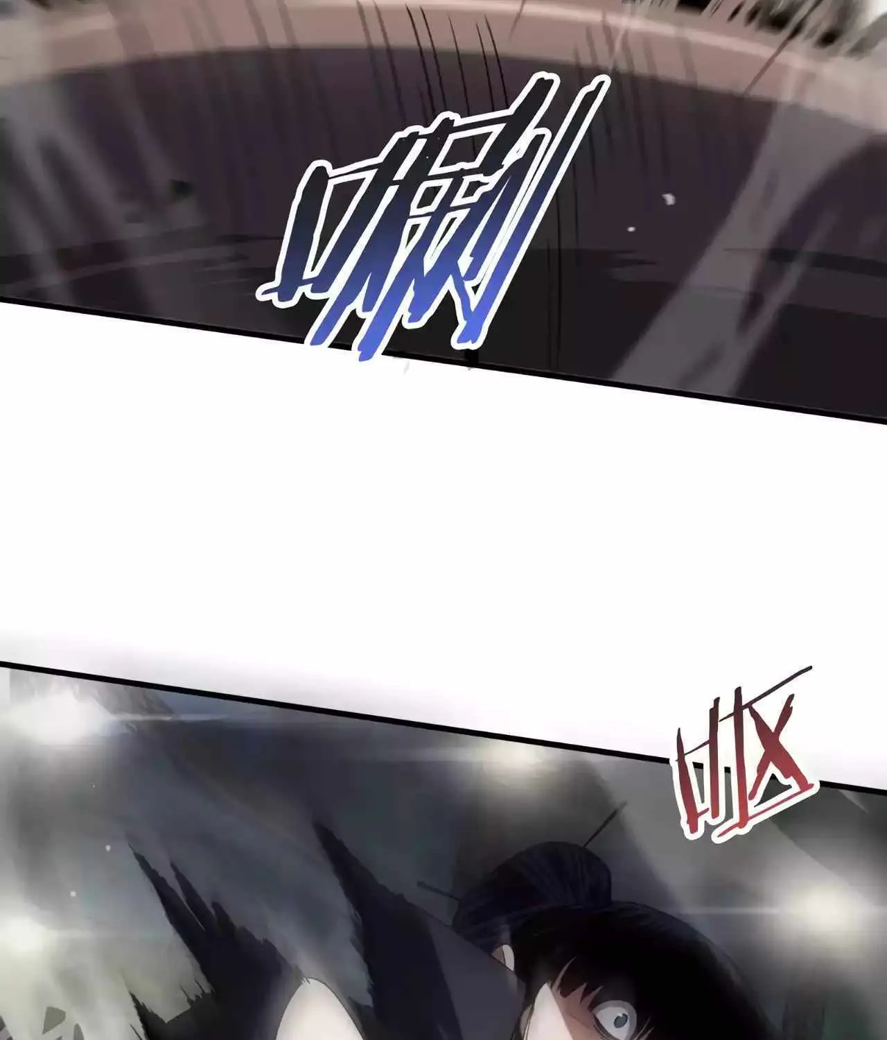 Read Doomsday Sword God chapter 20 image 17 on Lezhin