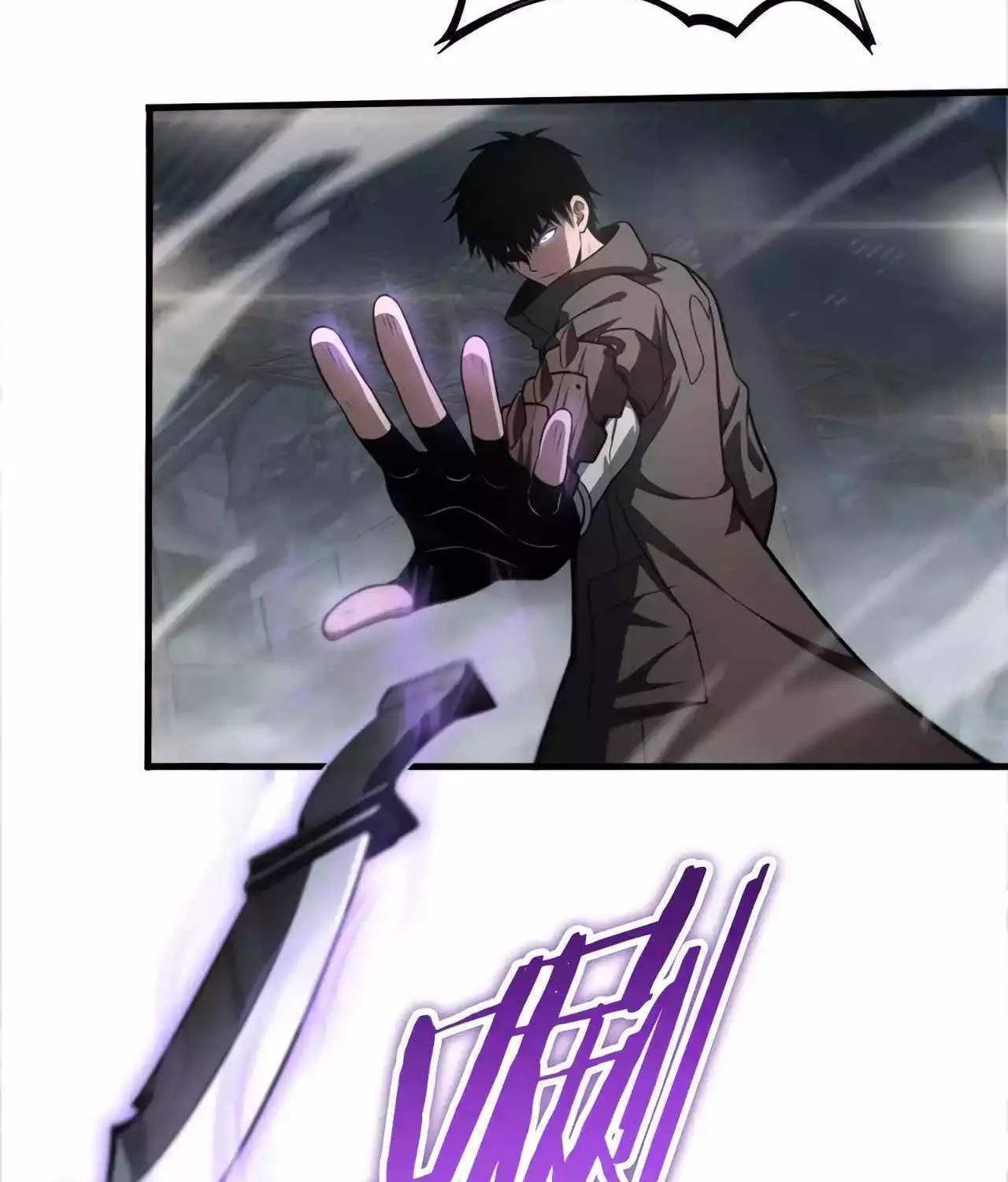 Read Doomsday Sword God chapter 20 image 43 on Lezhin