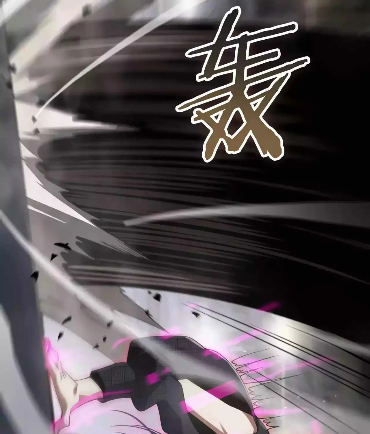 Read Doomsday Sword God chapter 20 image 8 on Lezhin