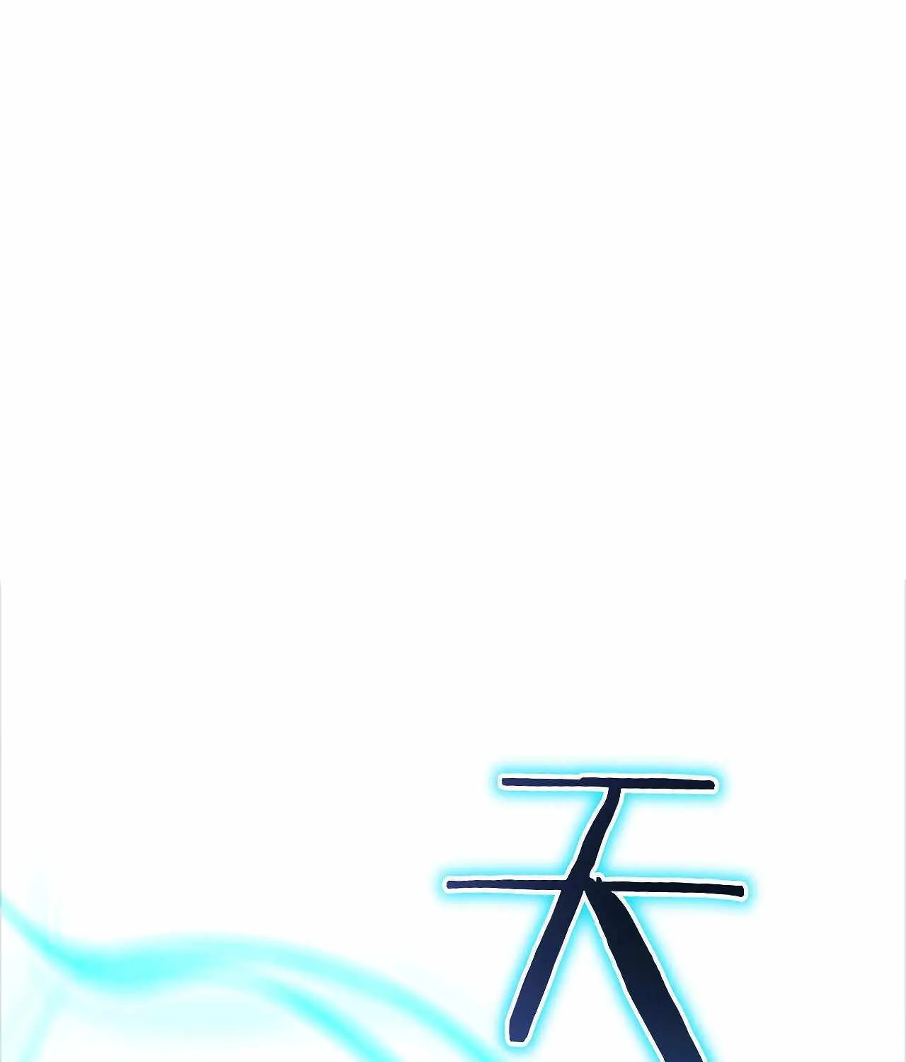 Read Doomsday Sword God chapter 21 image 122 on Lezhin