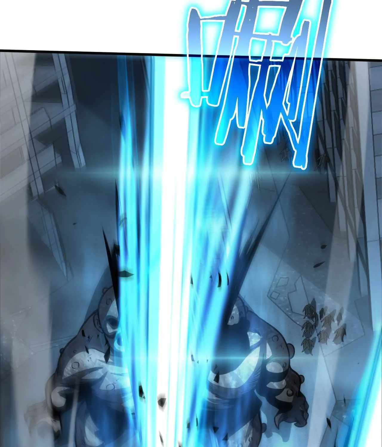 Read Doomsday Sword God chapter 21 image 128 on Lezhin
