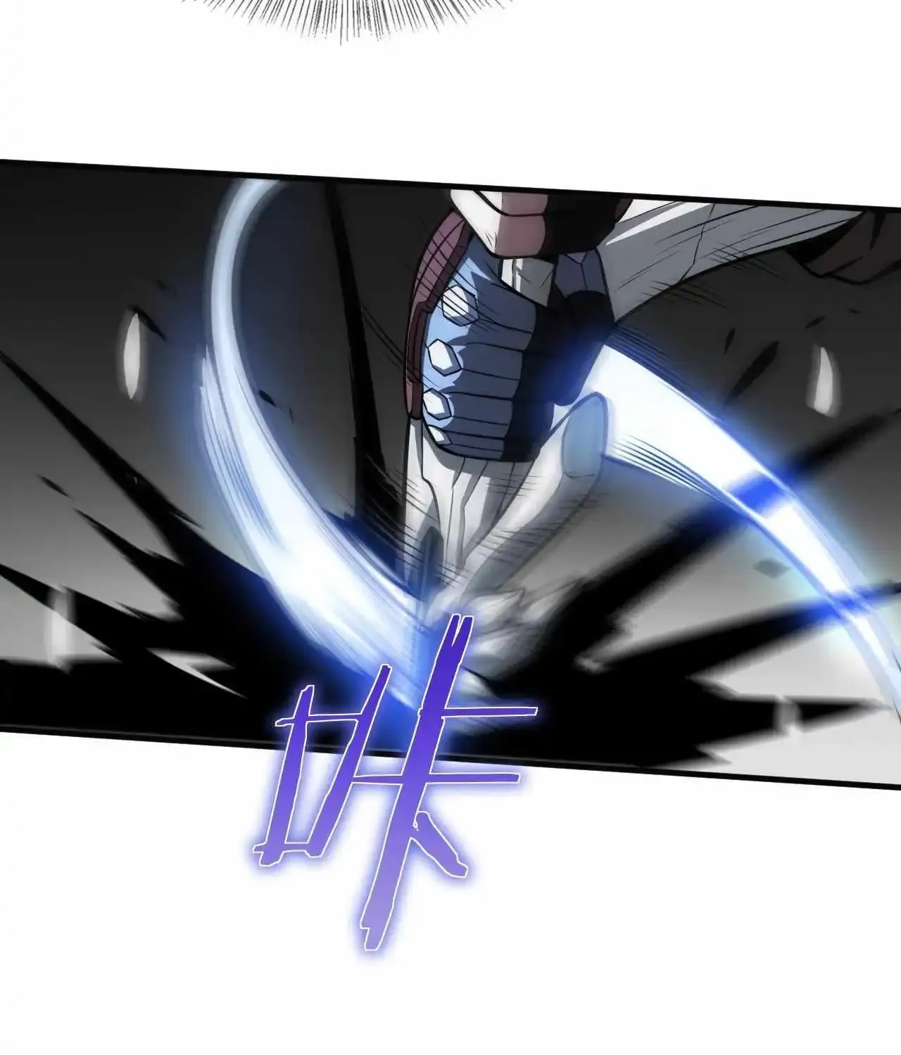 Read Doomsday Sword God chapter 23 image 22 on Lezhin