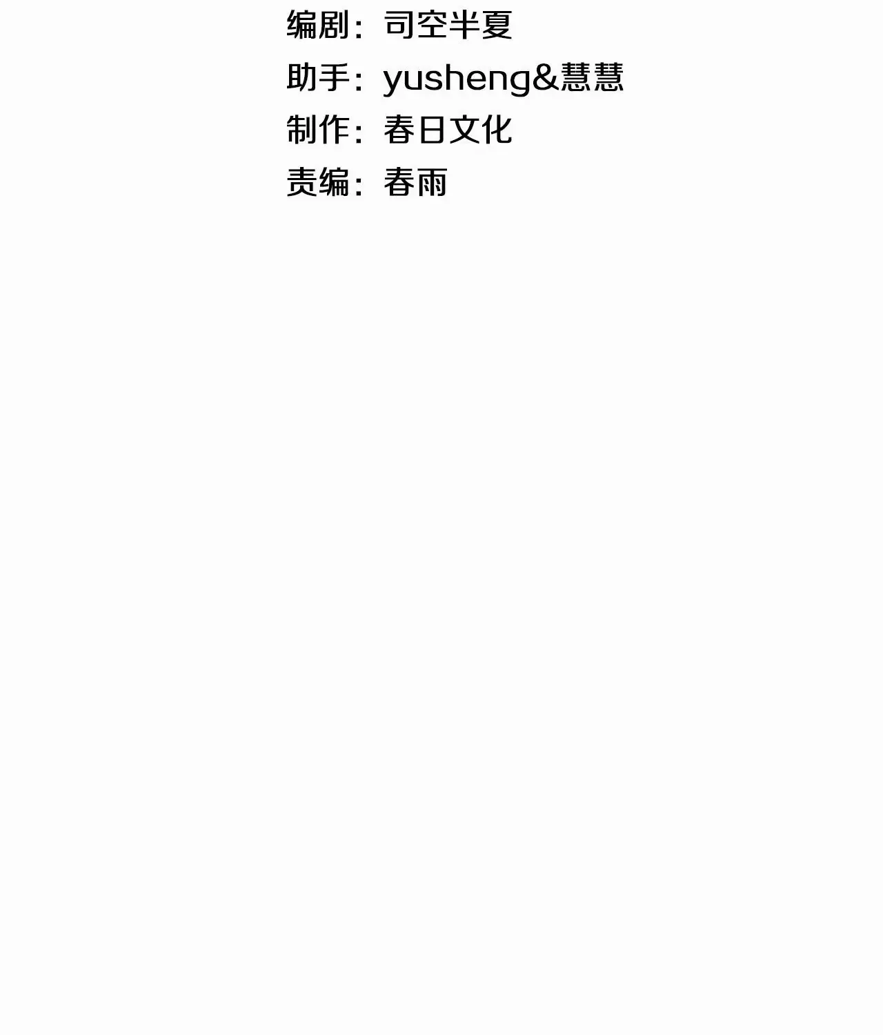 Read Doomsday Sword God chapter 25 image 6 on Lezhin