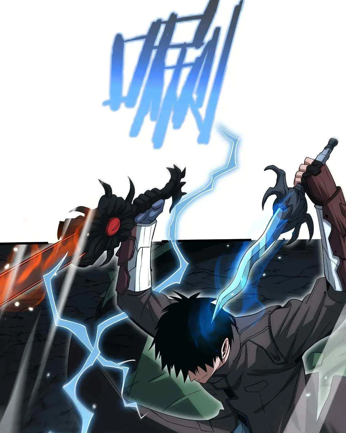 Read Doomsday Sword God chapter 26 image 91 on Lezhin