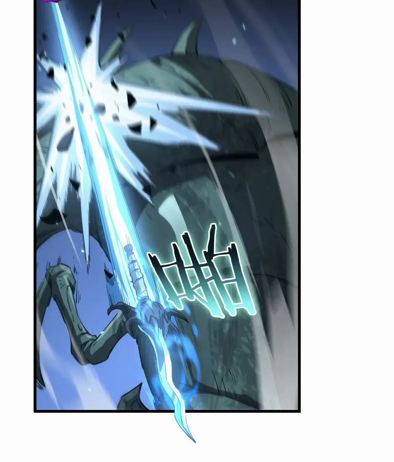 Read Doomsday Sword God chapter 28 image 104 on Lezhin