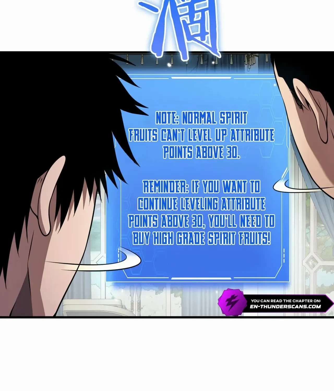 Read Doomsday Sword God chapter 29 image 104 on Lezhin