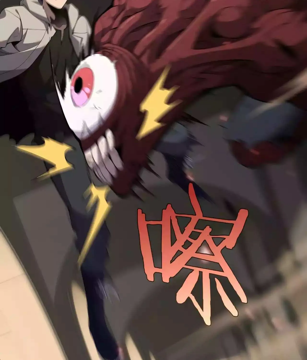 Read Doomsday Sword God chapter 3 image 181 on Lezhin