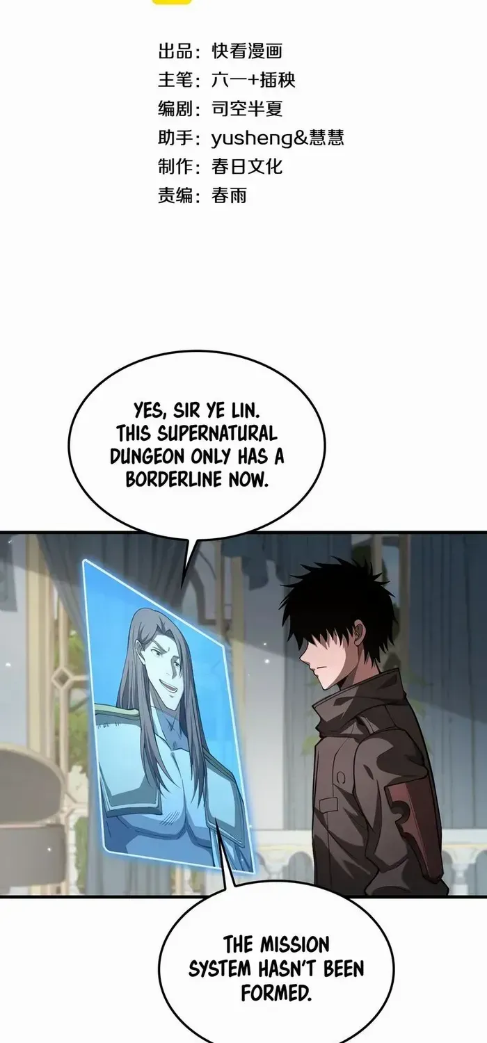Read Doomsday Sword God chapter 30 image 1 on Lezhin