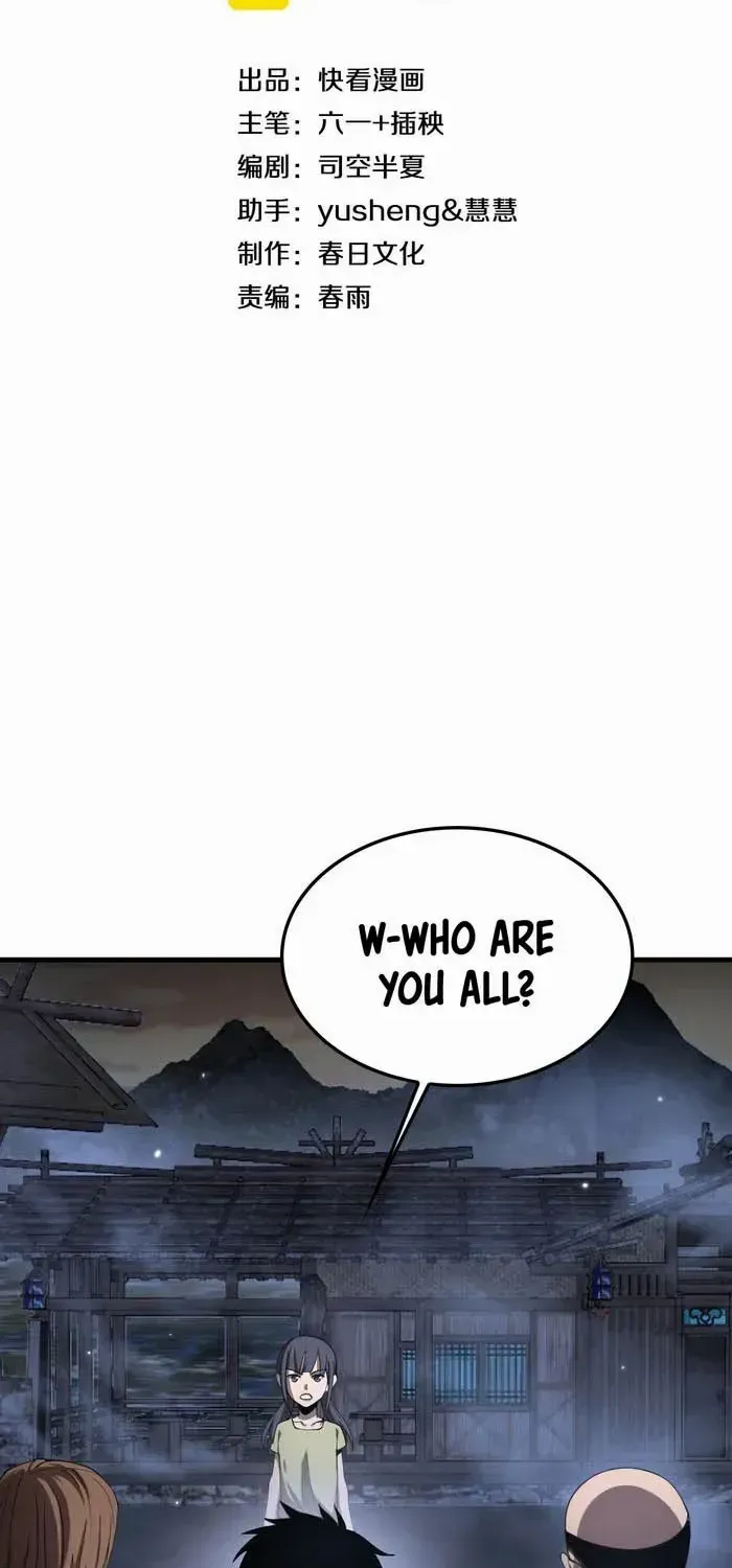 Read Doomsday Sword God chapter 31 image 2 on Lezhin
