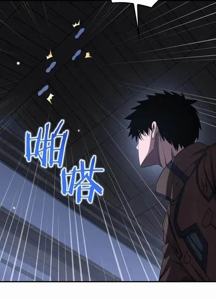 Read Doomsday Sword God chapter 31 image 32 on Lezhin
