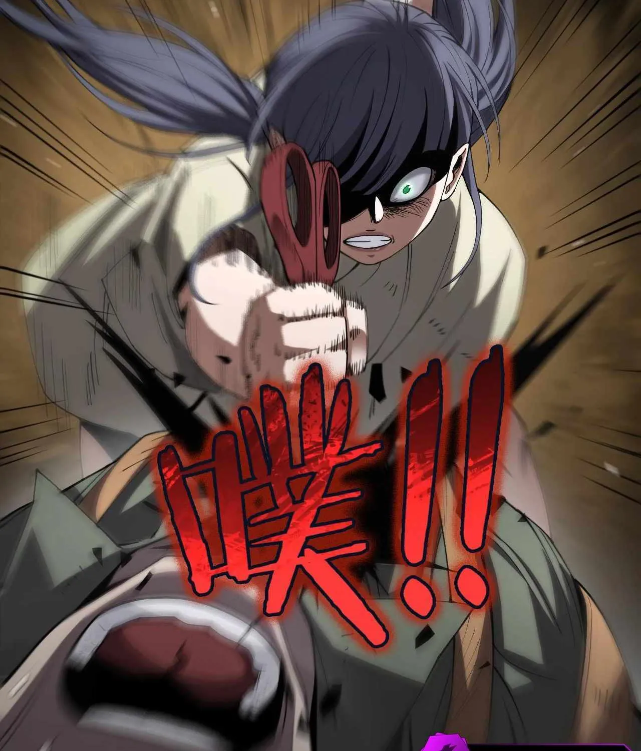 Read Doomsday Sword God chapter 32 image 26 on Lezhin