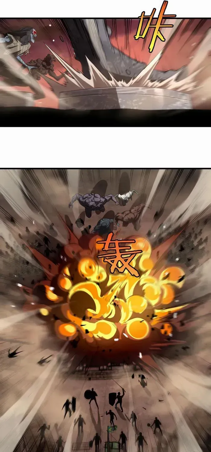 Read Doomsday Sword God chapter 33 image 29 on Lezhin