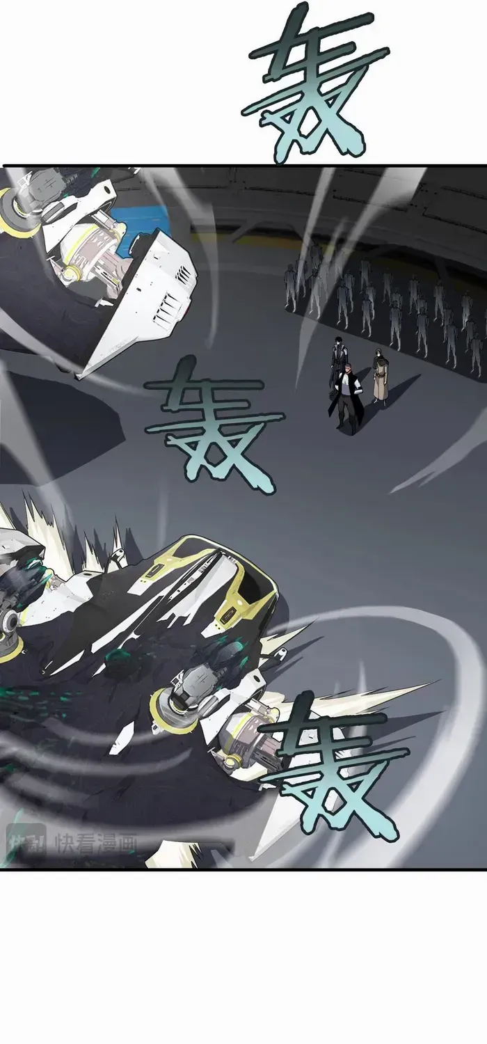 Read Doomsday Sword God chapter 35 image 56 on Lezhin