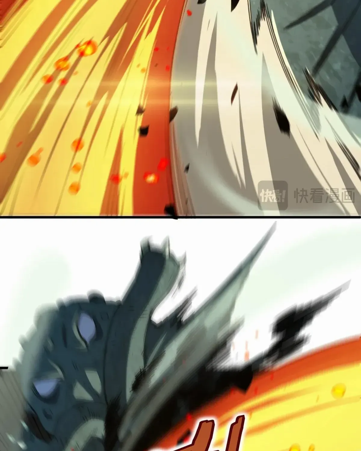 Read Doomsday Sword God chapter 37 image 103 on Lezhin
