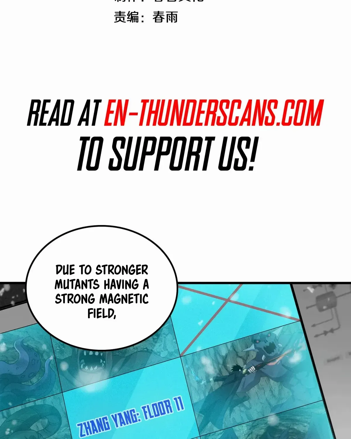Read Doomsday Sword God chapter 37 image 5 on Lezhin
