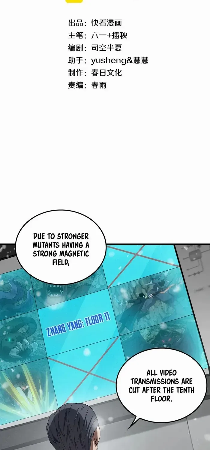 Read Doomsday Sword God chapter 38 image 2 on Lezhin