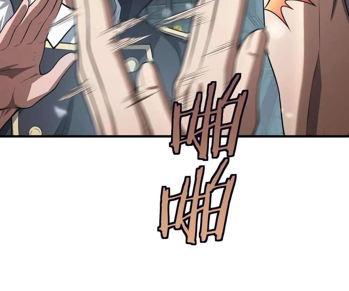 Read Doomsday Sword God chapter 39 image 47 on Lezhin