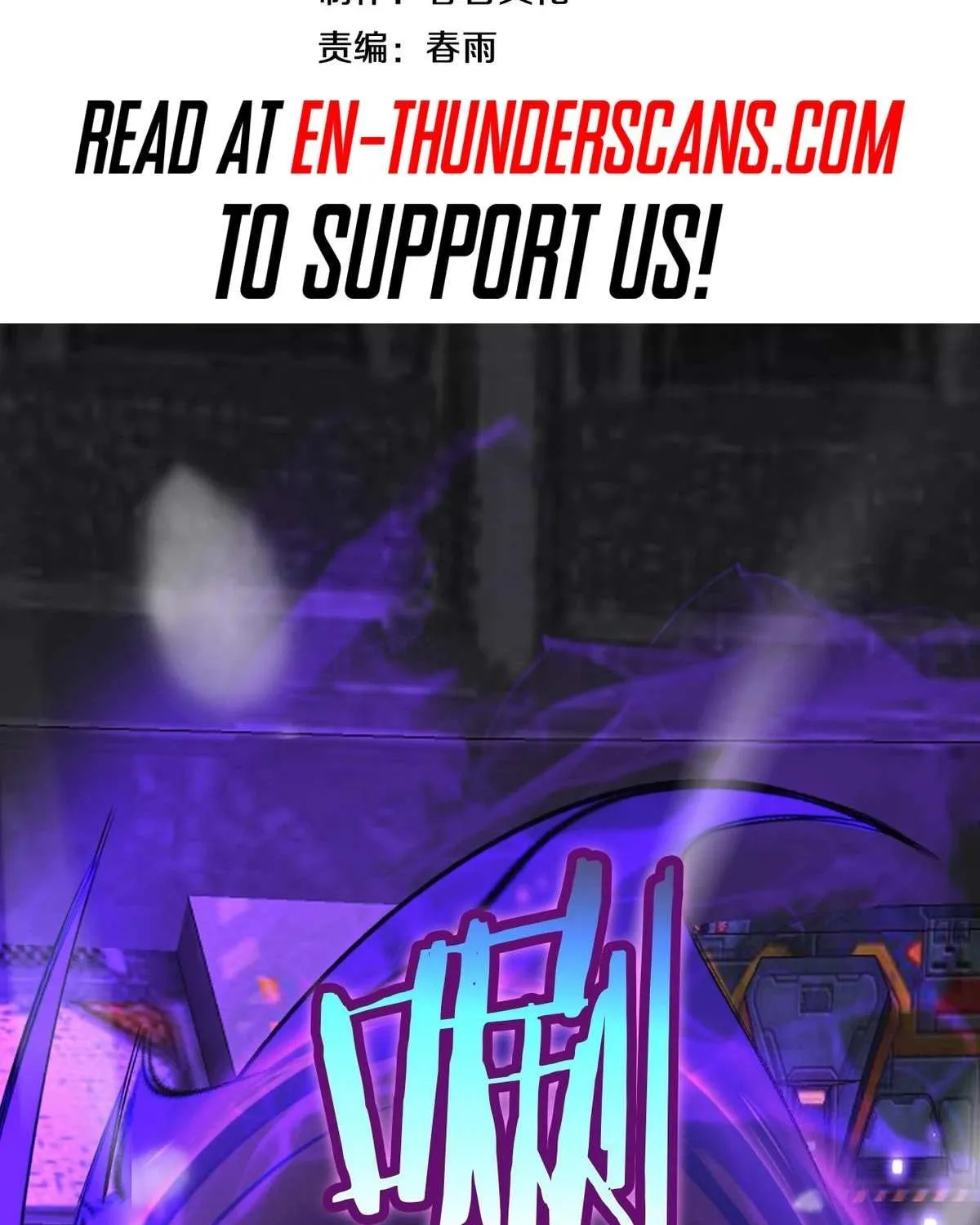 Read Doomsday Sword God chapter 39 image 5 on Lezhin