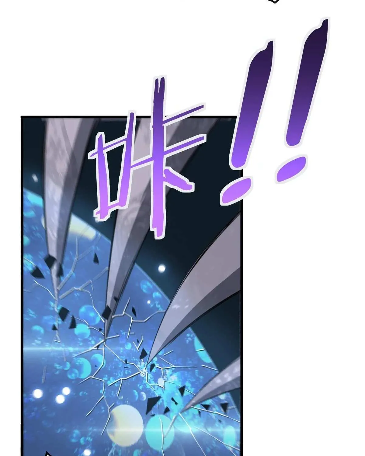 Read Doomsday Sword God chapter 39 image 94 on Lezhin