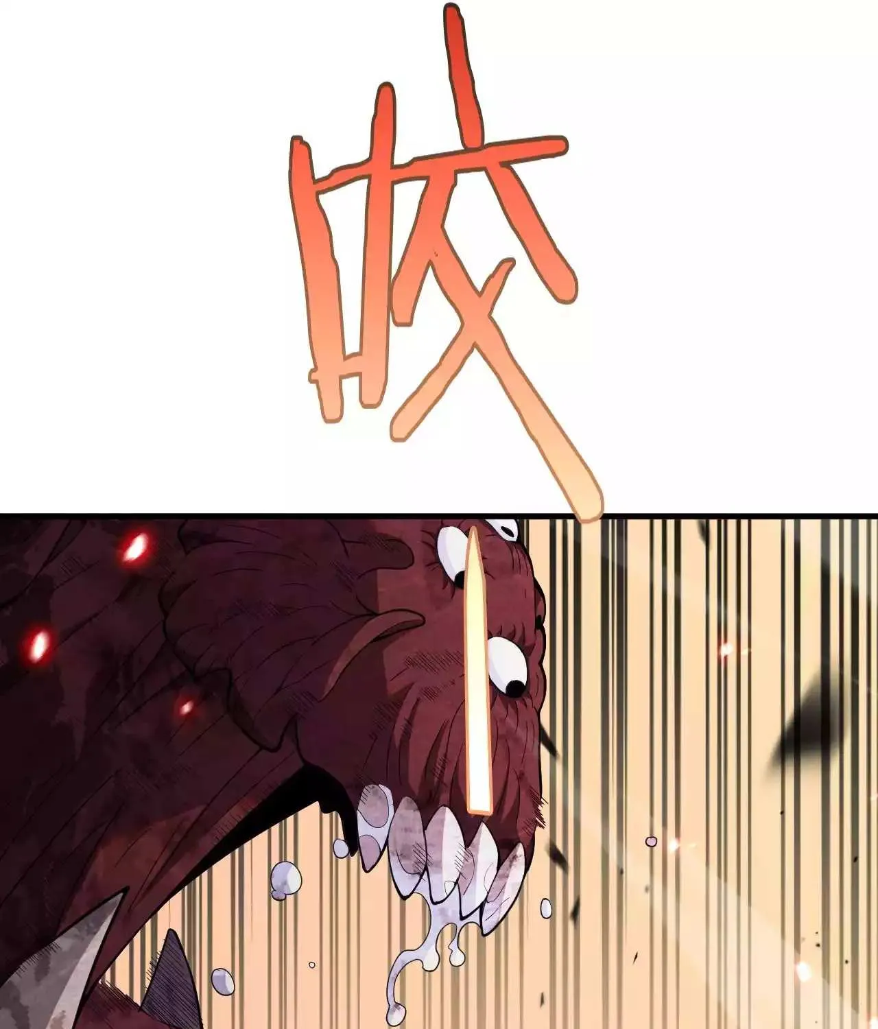 Read Doomsday Sword God chapter 4 image 11 on Lezhin