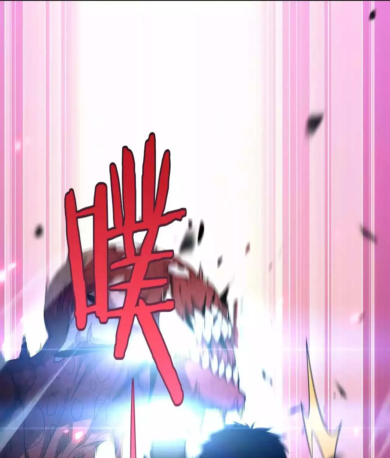 Read Doomsday Sword God chapter 4 image 14 on Lezhin