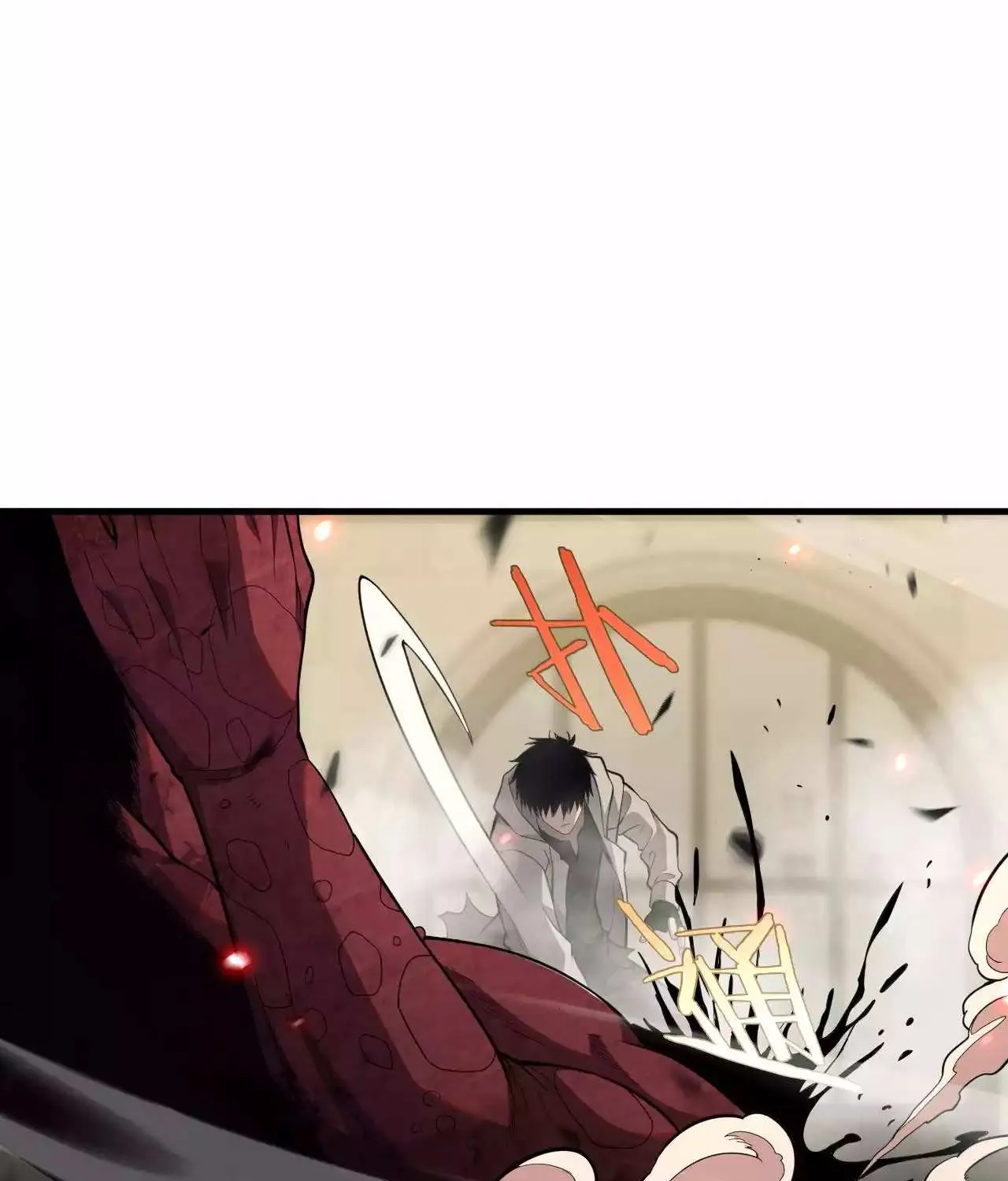 Read Doomsday Sword God chapter 4 image 16 on Lezhin
